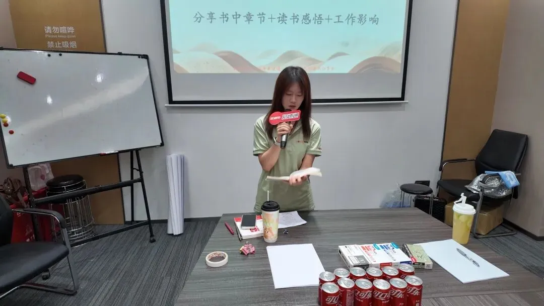 《活法》读书会分享