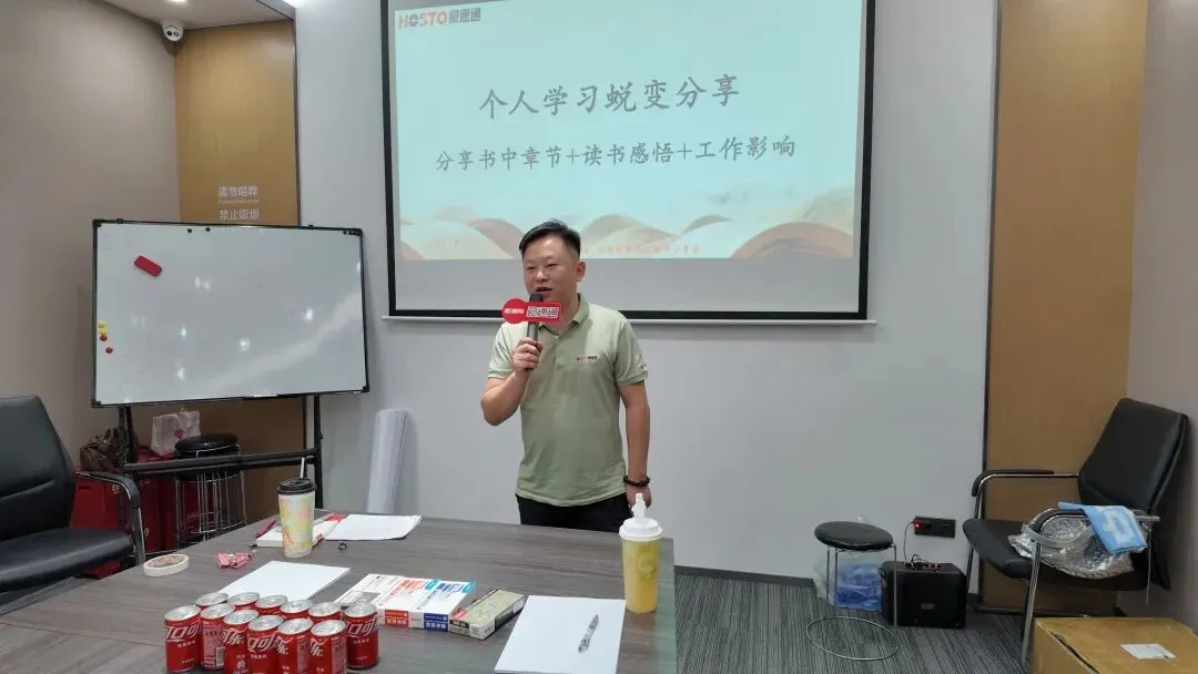 《活法》读书会分享
