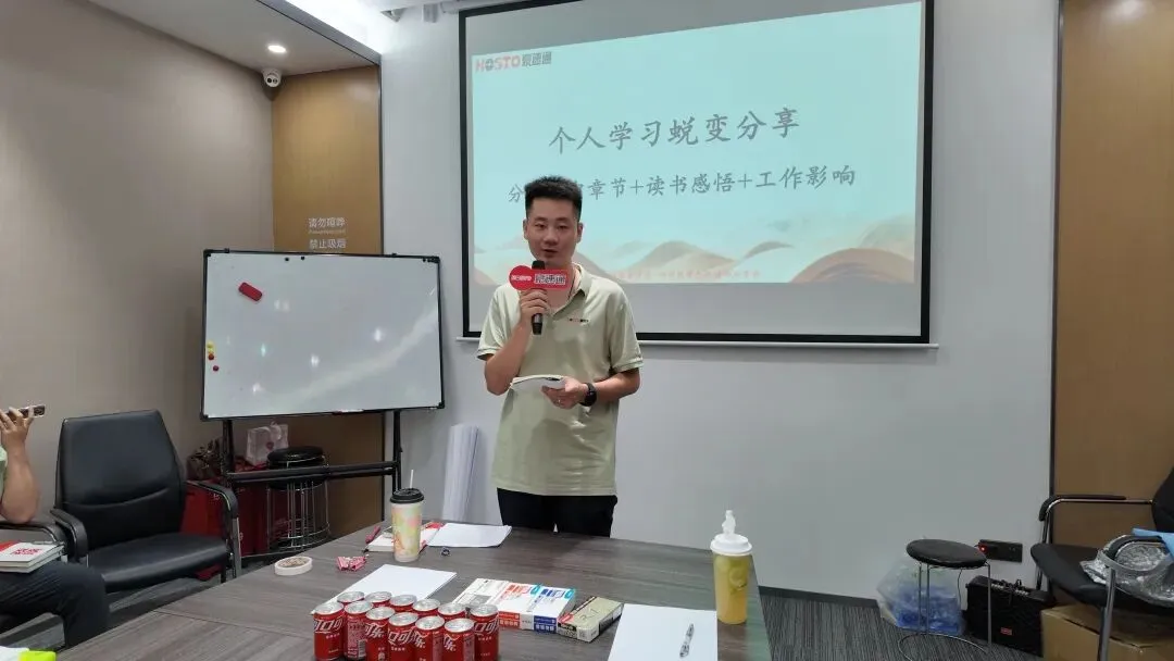 《活法》读书会分享