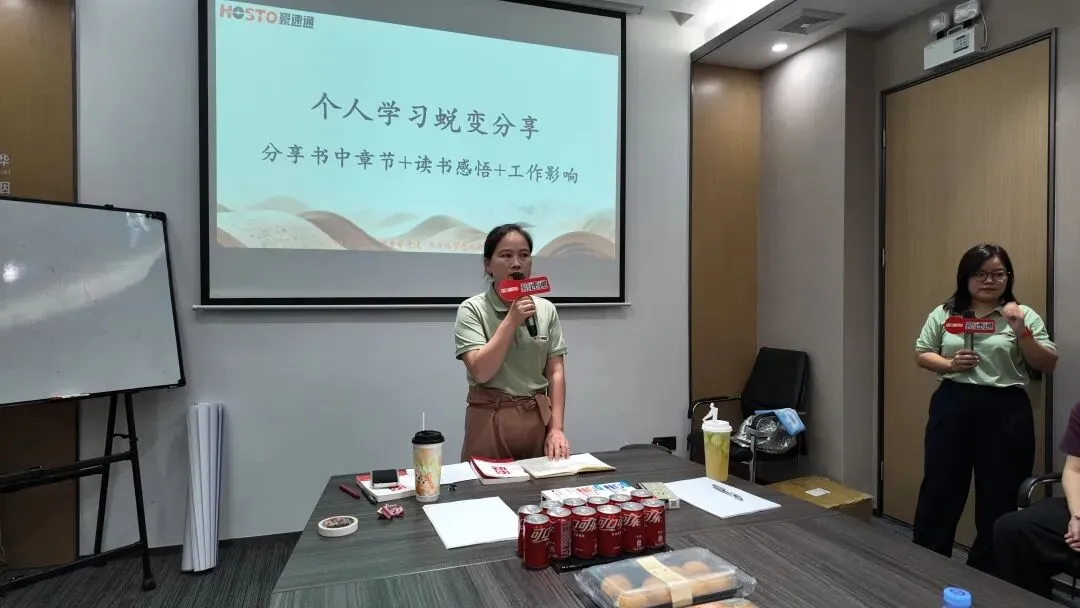 《活法》读书会分享
