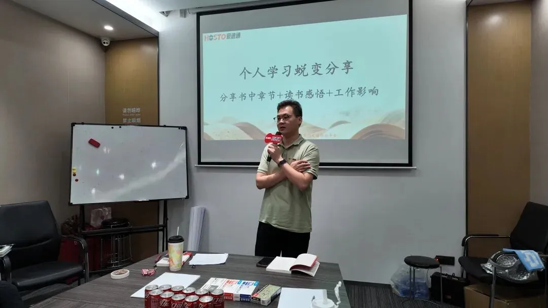 《活法》读书会分享