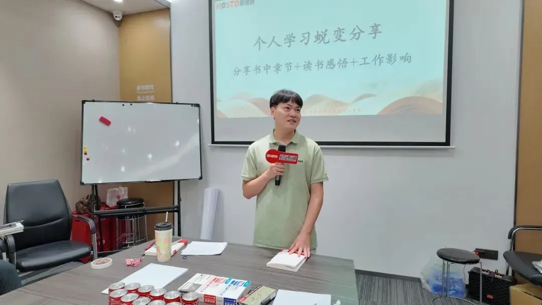 《活法》读书会分享