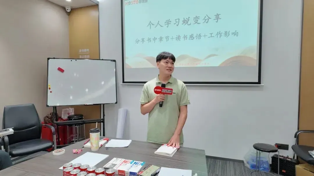 b75073bbeb7fdb2944103280aef61bd3.jpg 《活法》读书会分享