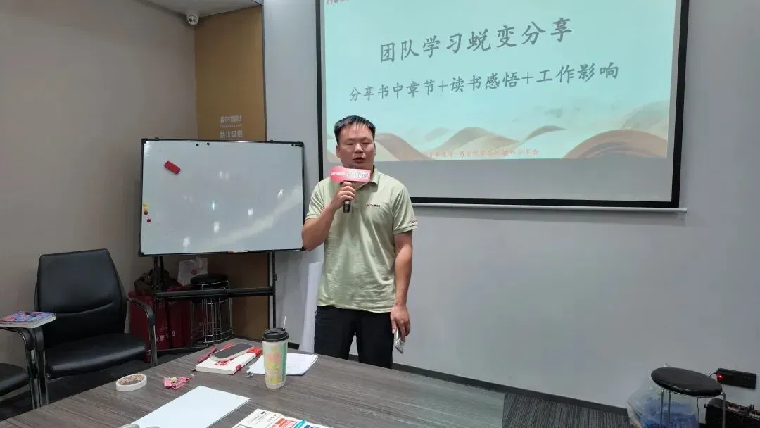 db8942b17ee6e7f667997a459acb23ff.jpg 《活法》读书会分享