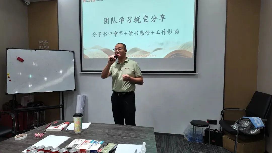 《活法》读书会分享