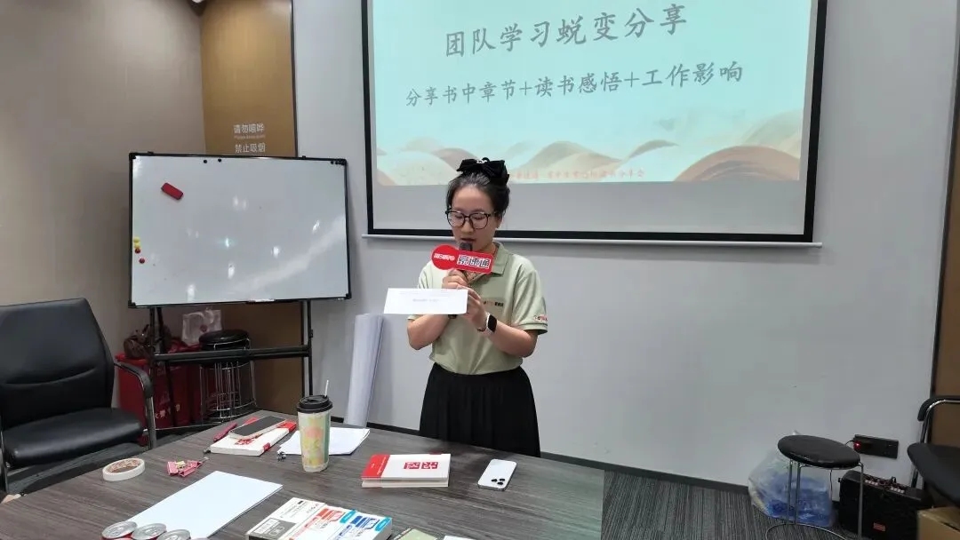 《活法》读书会分享