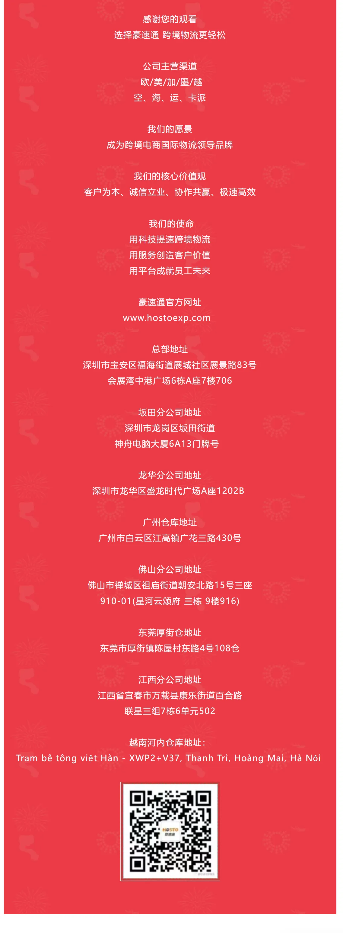 《活法》读书会分享