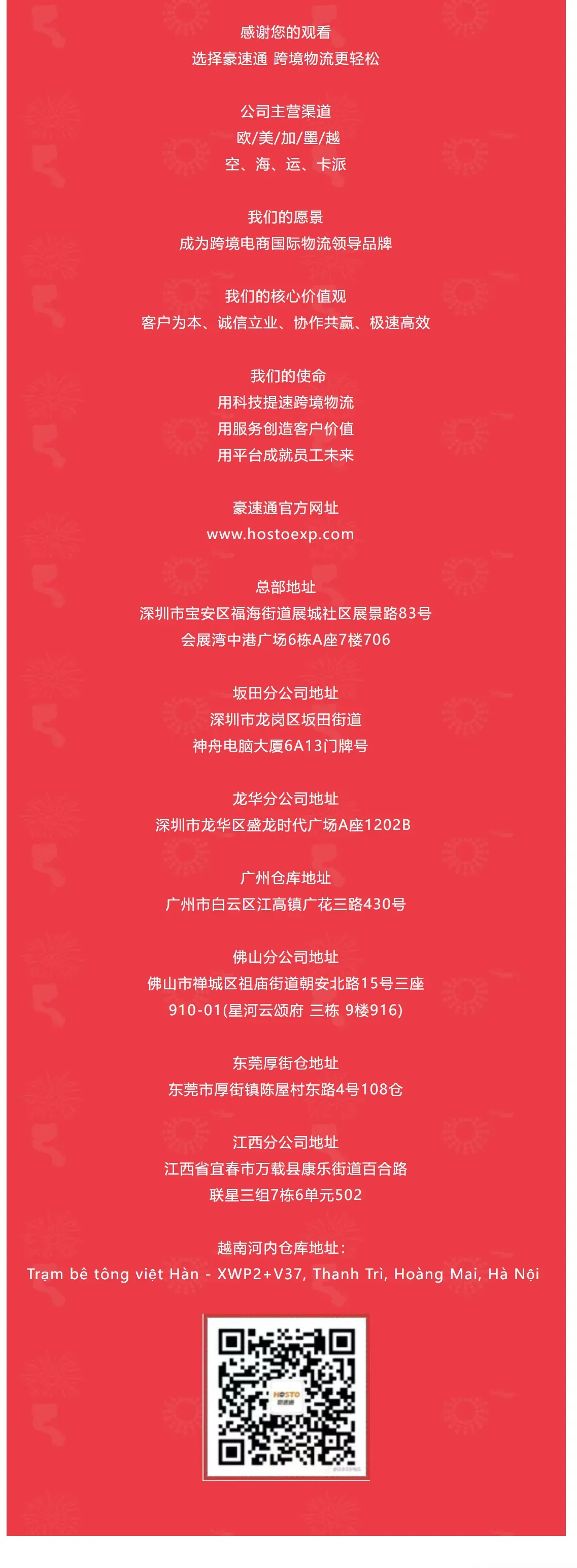 《活法》读书会分享