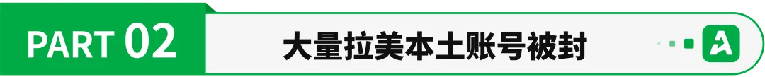 又暴雷!深圳服务商被曝卷款跑路