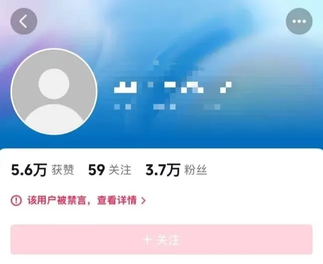 又暴雷!深圳服务商被曝卷款跑路