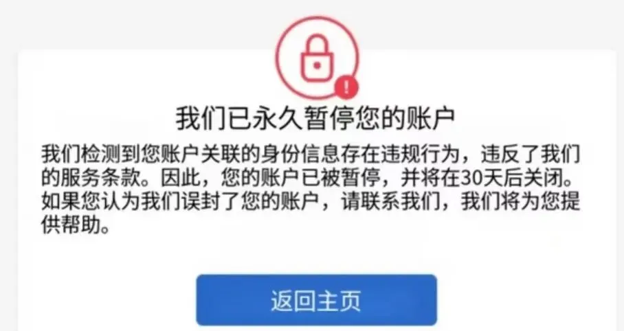 又暴雷!深圳服务商被曝卷款跑路