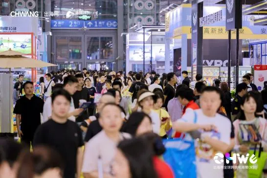 CHWE看点抢先看!听说今年做跨境的都要去这里?