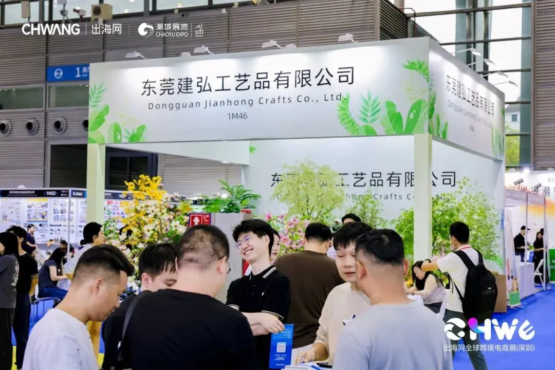 CHWE看点抢先看!听说今年做跨境的都要去这里?