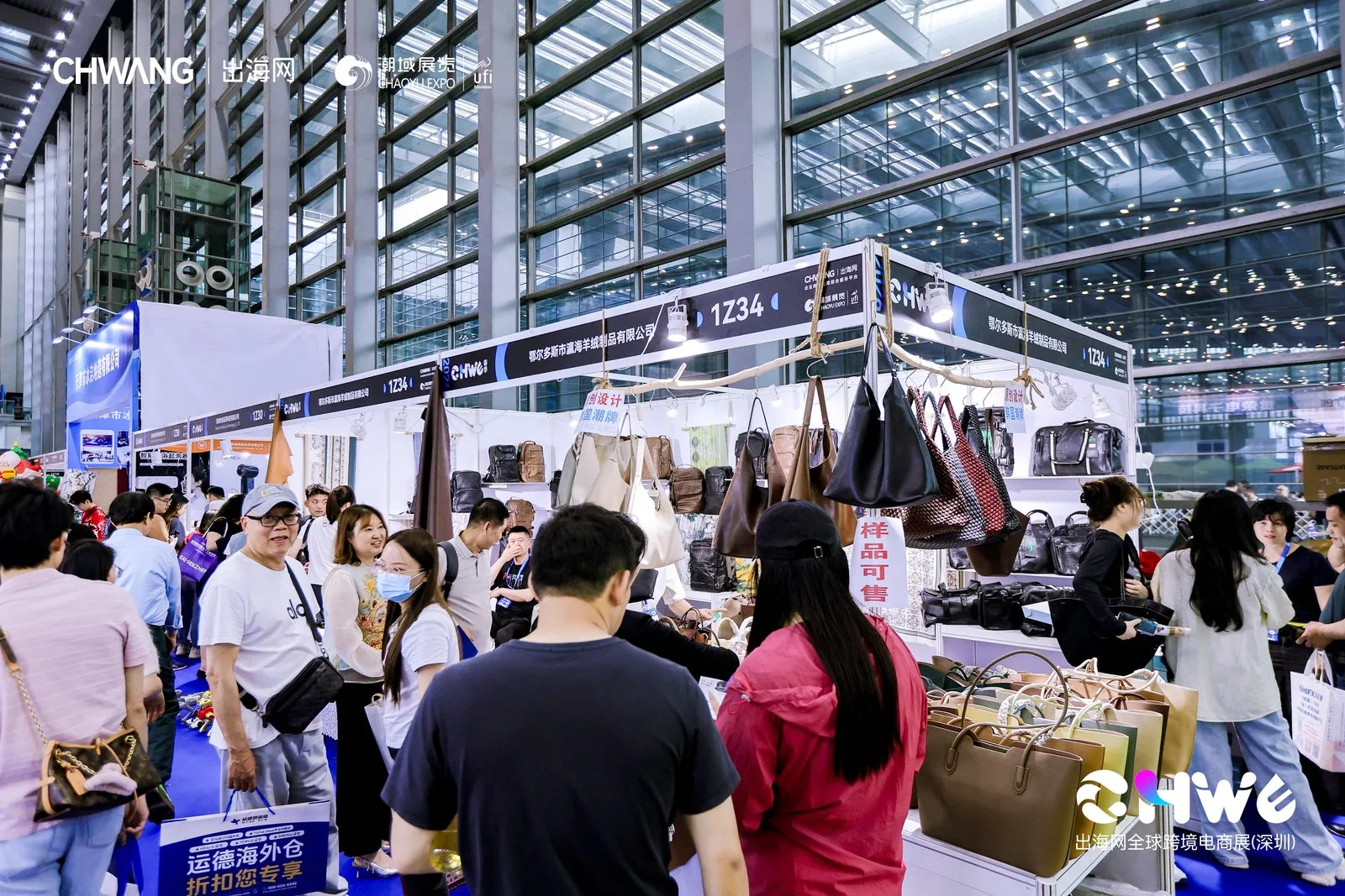 CHWE看点抢先看!听说今年做跨境的都要去这里?