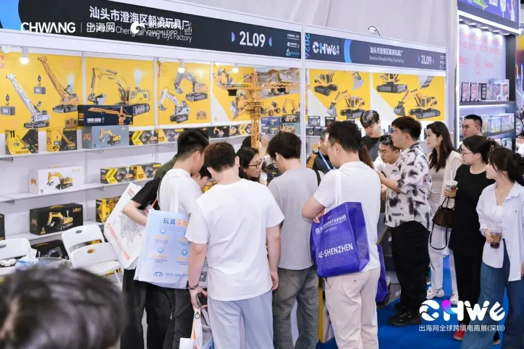 CHWE看点抢先看!听说今年做跨境的都要去这里?