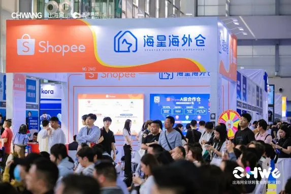 CHWE看点抢先看!听说今年做跨境的都要去这里?