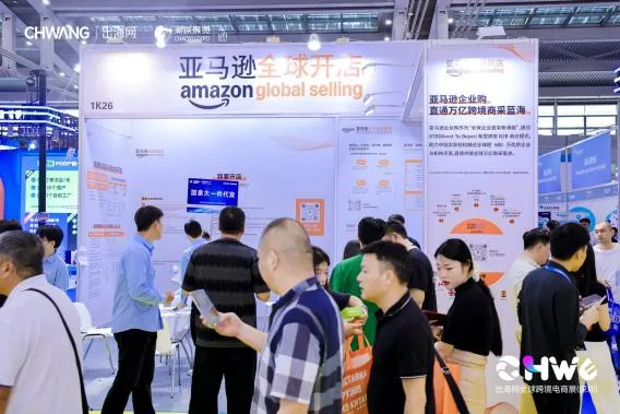 CHWE看点抢先看!听说今年做跨境的都要去这里?