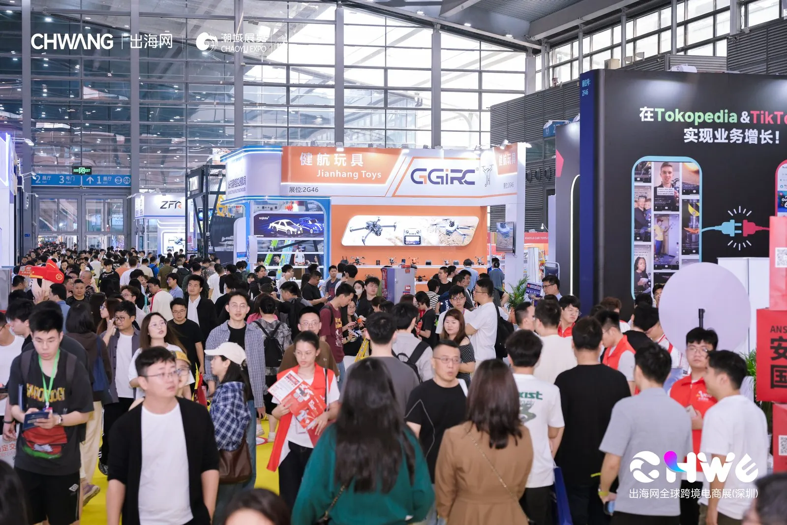 CHWE看点抢先看!听说今年做跨境的都要去这里?