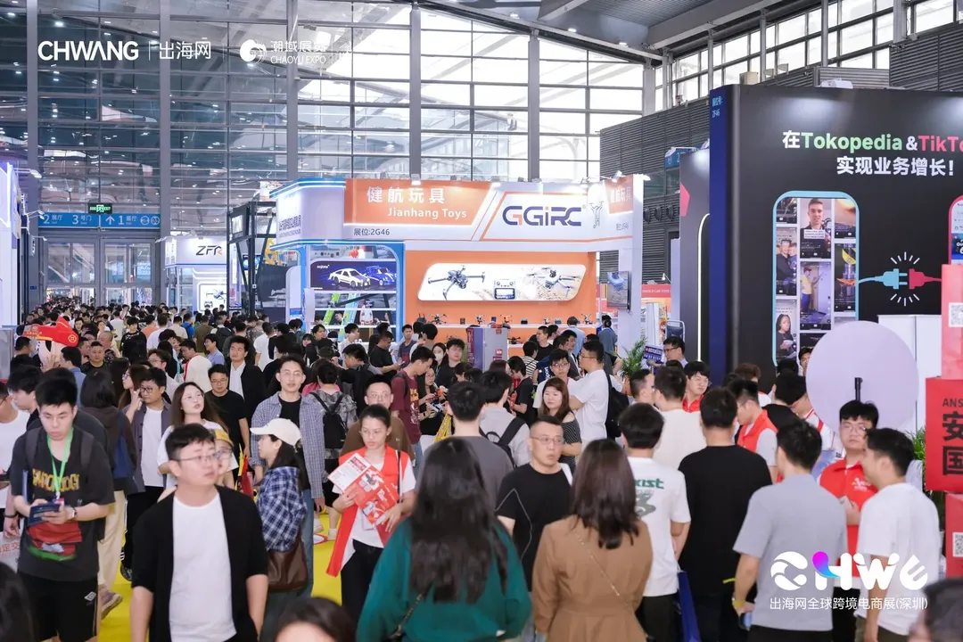 CHWE看点抢先看！听说今年做跨境的都要去这里？