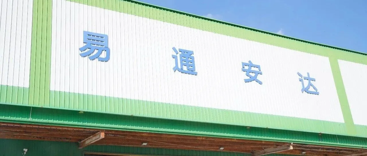 2026美国DDP合规清关费用全维度拆解(跨境卖家成本避坑指南)