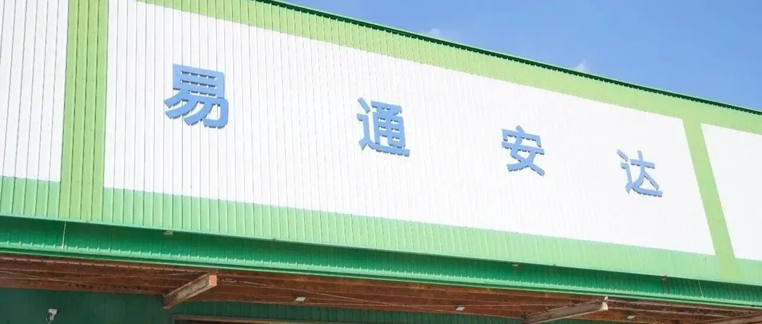2026美国DDP合规清关费用全维度拆解（跨境卖家成本避坑指南）