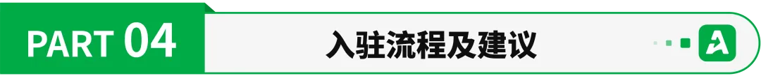 2026跨境出海新风向：中国卖家如何抢滩中东欧潜力市场？