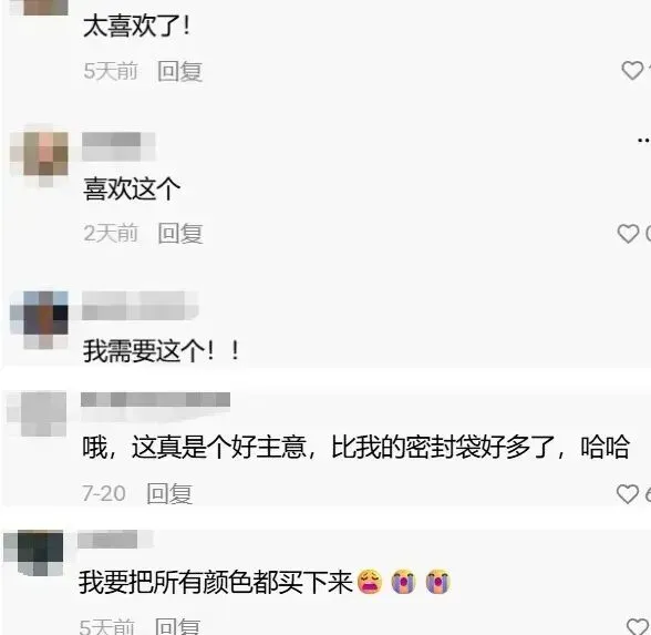 28天卖了66万，又一义乌收纳单品在TikTok爆火！