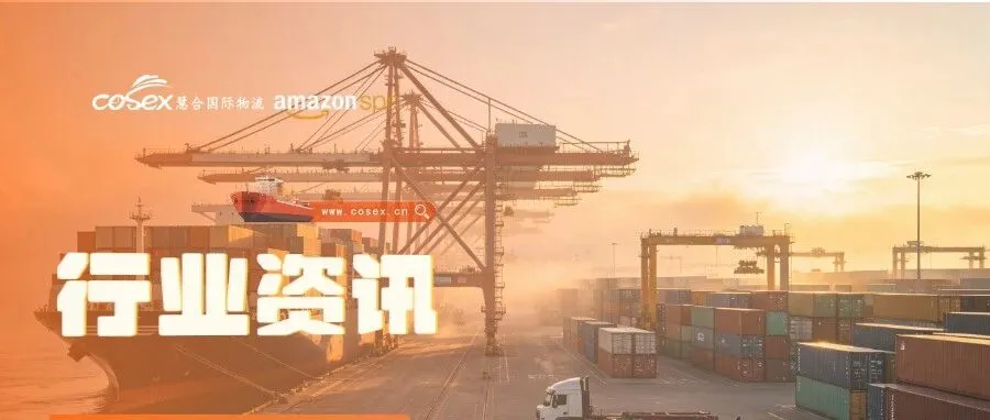 美西10X查验新规落地 ! 奥克兰港强制指定拖运