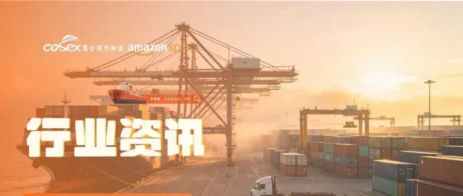 美西10X查验新规落地 ! 奥克兰港强制指定拖运