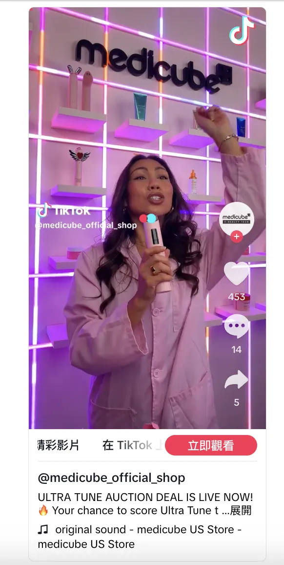 7月TikTok Shop美区头部店铺排名榜:Crocs首次进入前五