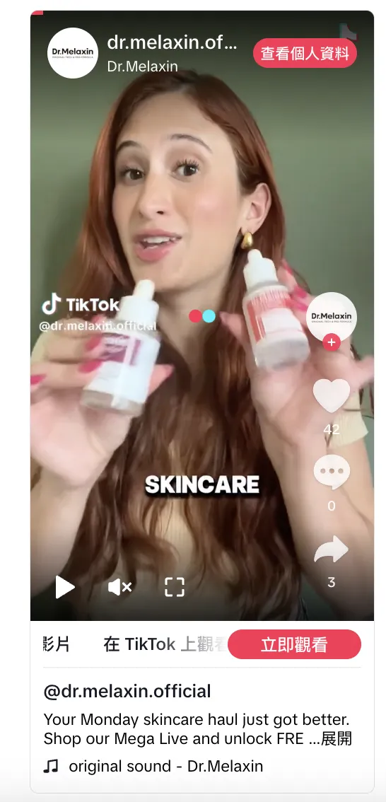 7月TikTok Shop美区头部店铺排名榜:Crocs首次进入前五