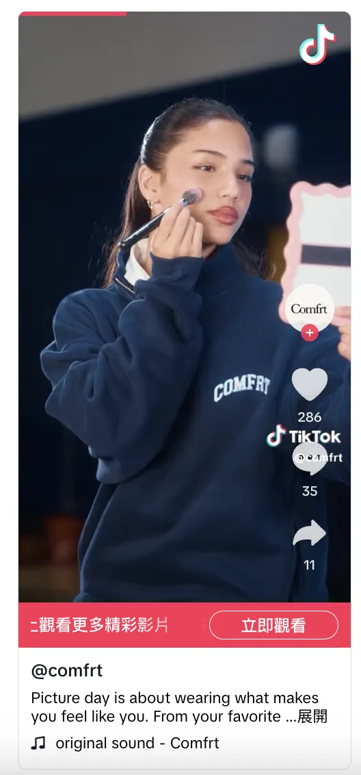 7月TikTok Shop美区头部店铺排名榜:Crocs首次进入前五