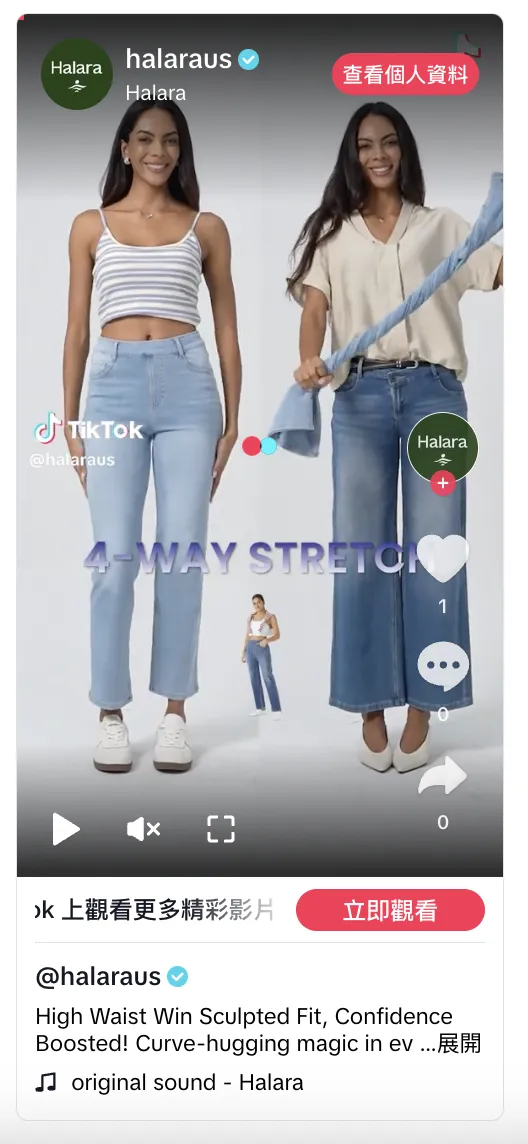 7月TikTok Shop美区头部店铺排名榜:Crocs首次进入前五