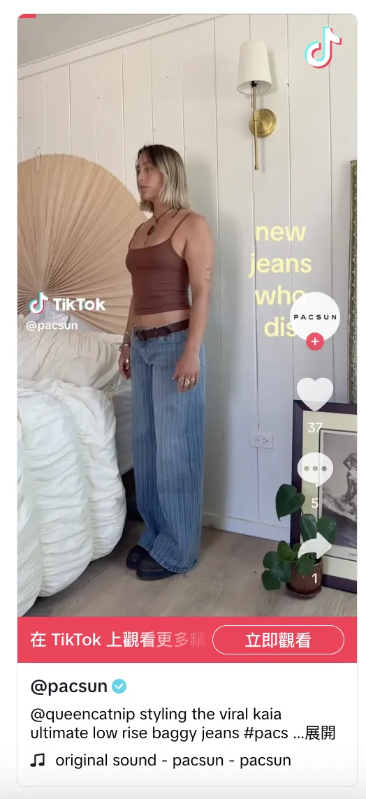 7月TikTok Shop美区头部店铺排名榜:Crocs首次进入前五
