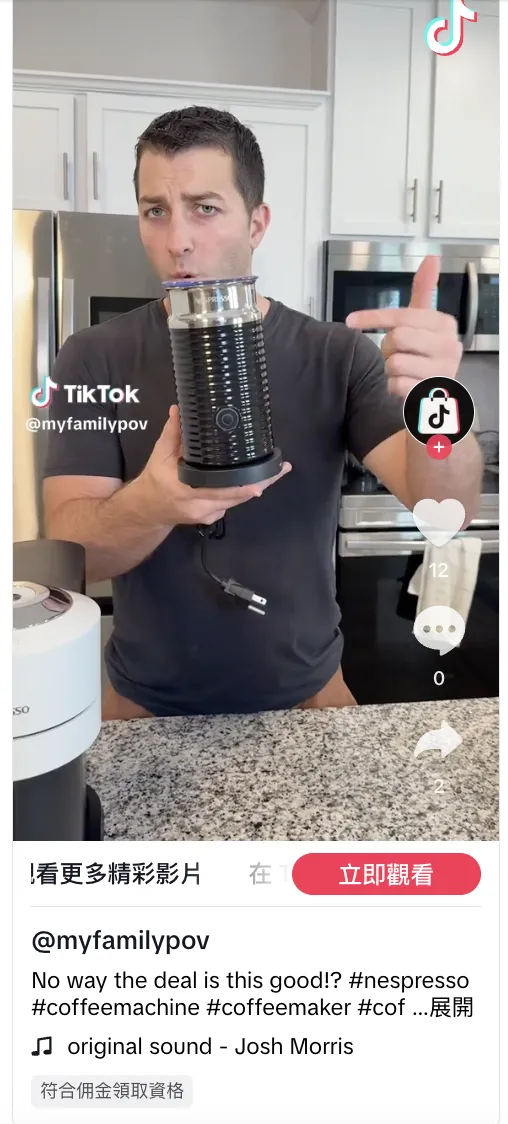 7月TikTok Shop美区头部店铺排名榜:Crocs首次进入前五