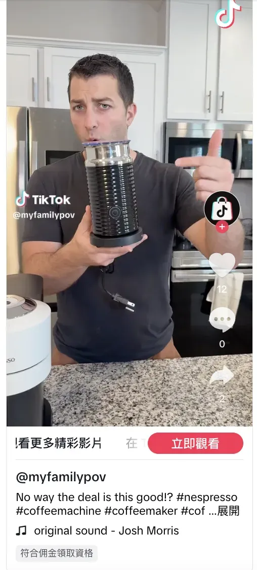 7月TikTok Shop美区头部店铺排名榜:Crocs首次进入前五