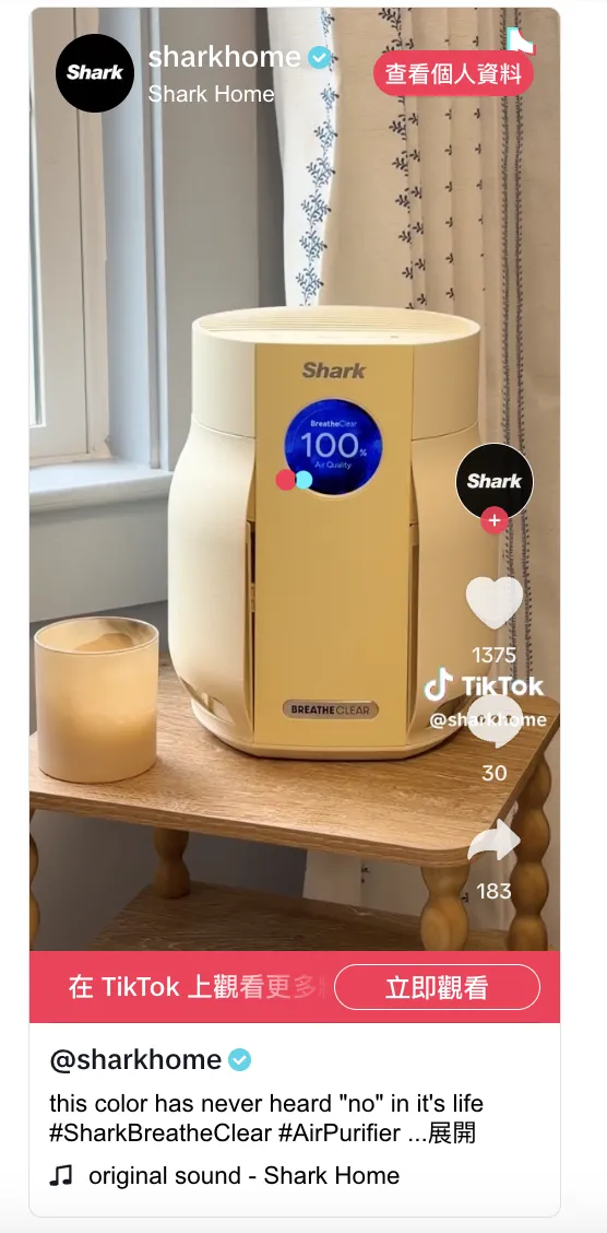 7月TikTok Shop美区头部店铺排名榜:Crocs首次进入前五