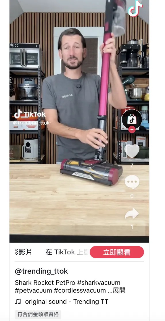 7月TikTok Shop美区头部店铺排名榜:Crocs首次进入前五