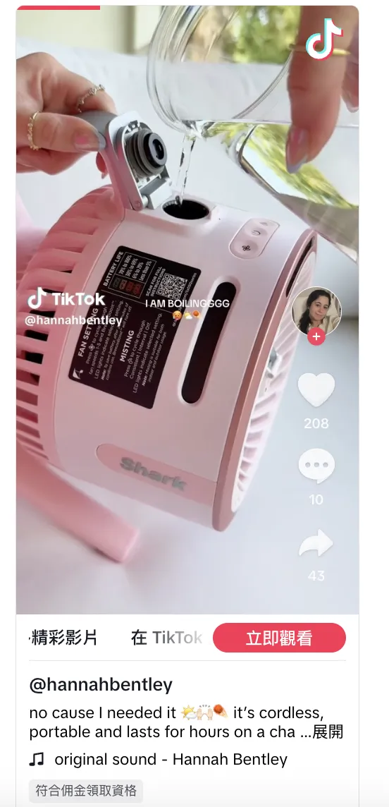 7月TikTok Shop美区头部店铺排名榜:Crocs首次进入前五