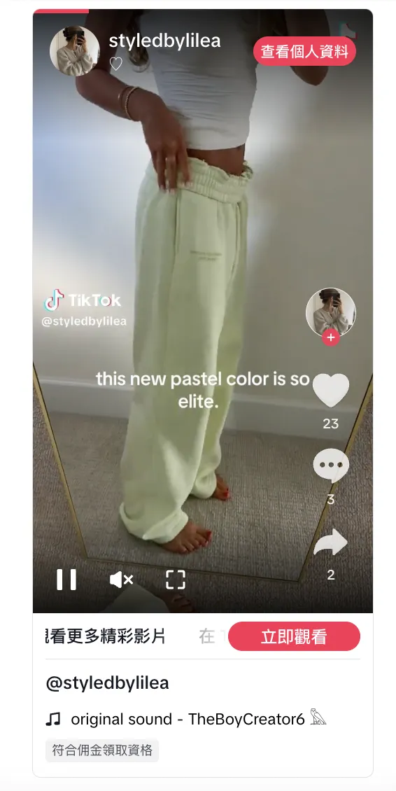 7月TikTok Shop美区头部店铺排名榜:Crocs首次进入前五
