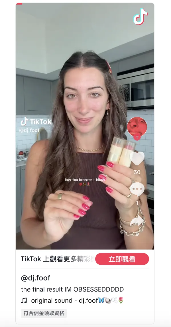 7月TikTok Shop美区头部店铺排名榜:Crocs首次进入前五