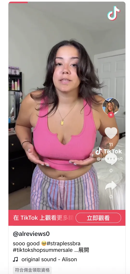 7月TikTok Shop美区头部店铺排名榜:Crocs首次进入前五