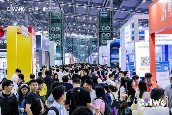 跨境卖家必打卡!来深圳解锁跨境电商下半年增长机会