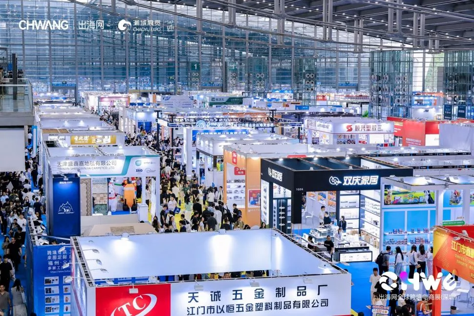 跨境卖家必打卡!来深圳解锁跨境电商下半年增长机会