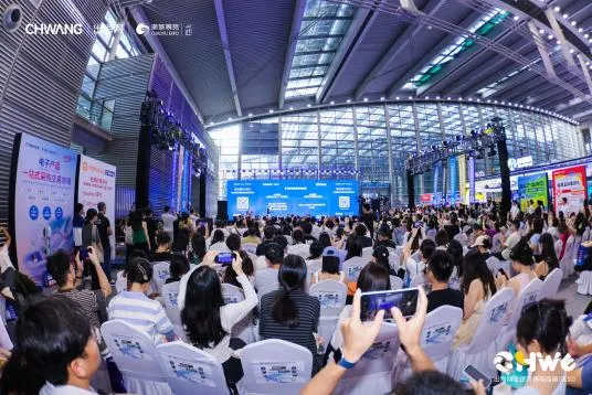 跨境卖家必打卡!来深圳解锁跨境电商下半年增长机会