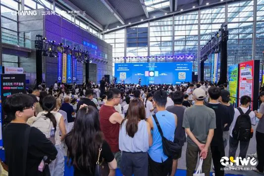 跨境卖家必打卡!来深圳解锁跨境电商下半年增长机会