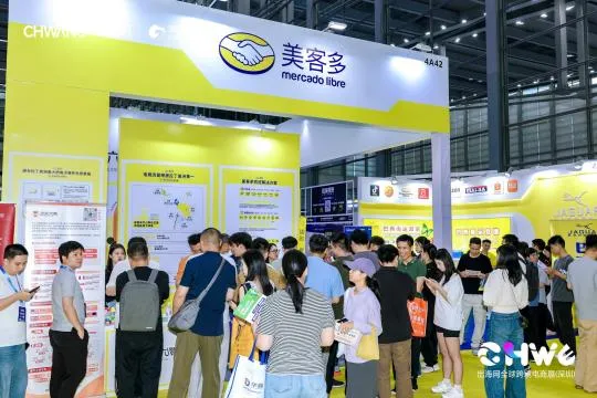 跨境卖家必打卡!来深圳解锁跨境电商下半年增长机会