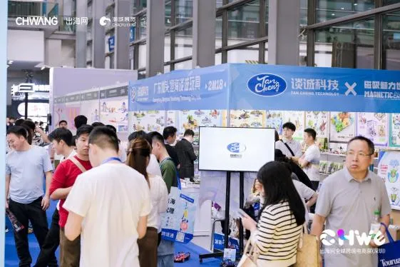 跨境卖家必打卡!来深圳解锁跨境电商下半年增长机会