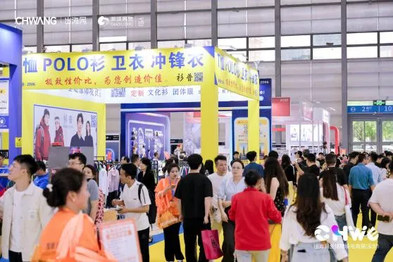 跨境卖家必打卡!来深圳解锁跨境电商下半年增长机会