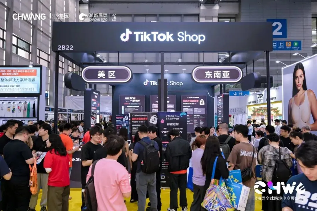 跨境卖家必打卡!来深圳解锁跨境电商下半年增长机会
